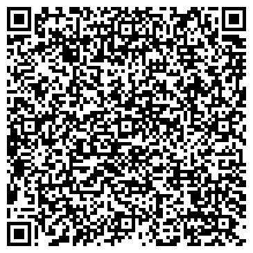 QR-код с контактной информацией организации Альфа