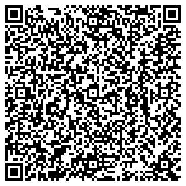 QR-код с контактной информацией организации Шале, салон-магазин, филиал в г. Тюмени