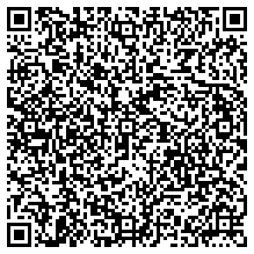 QR-код с контактной информацией организации Магазин детских товаров и кожгалантереи на ул. Кижеватова, 10