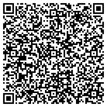 QR-код с контактной информацией организации Арина