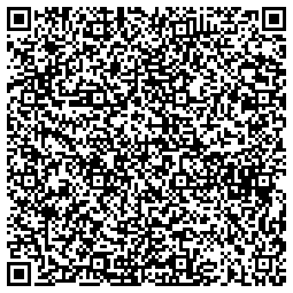QR-код с контактной информацией организации «Реутовский социально-реабилитационный центр для несовершеннолетних «Преодоление»