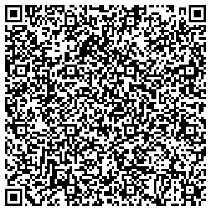 QR-код с контактной информацией организации ГКУ СО МО "Домодедовский центр реабилитации лиц с ограниченными возможностями "Надежда"