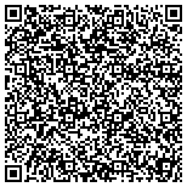 QR-код с контактной информацией организации ООО Сергиевские деликатесы