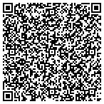 QR-код с контактной информацией организации Био Ми Вита