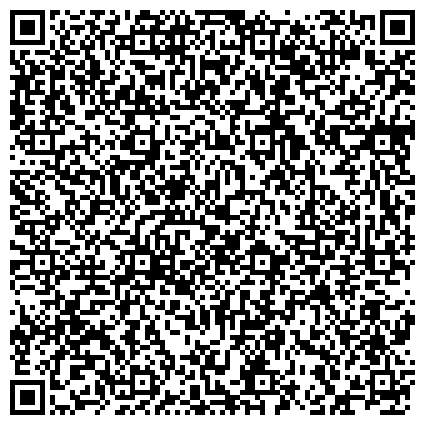 QR-код с контактной информацией организации Управление дорожно-коммунального хозяйства и благоустройства Администрации г. Новокузнецка