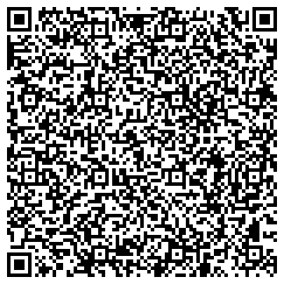 QR-код с контактной информацией организации Управление по учету и приватизации жилых помещений Администрации г. Новокузнецка
