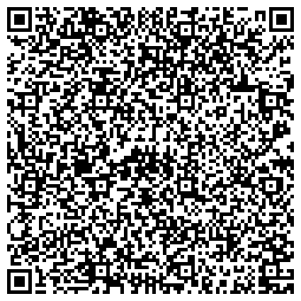 QR-код с контактной информацией организации Отдел по учету и распределению жилья Администрации Осинниковского городского округа