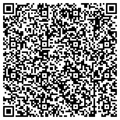 QR-код с контактной информацией организации Отдел кадров и наград Администрации г. Прокопьевска