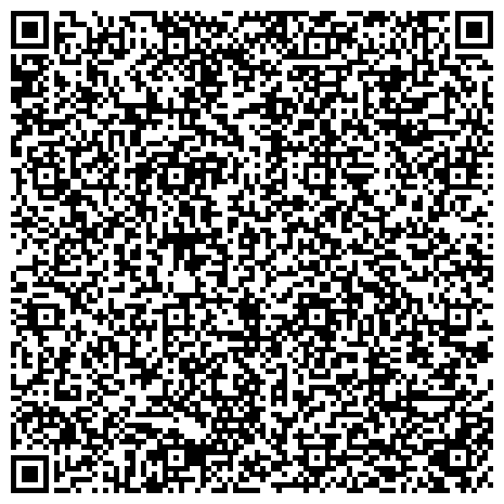 QR-код с контактной информацией организации Отдел по организационной работе и взаимодействию с политическими партиями и общественными организациями Администрации Осинниковского городского округа
