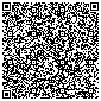 QR-код с контактной информацией организации Отдел по труду и охране окружающей среды Администрации Калтанского городского округа