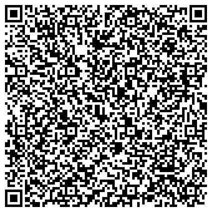 QR-код с контактной информацией организации Отдел организационной и кадровой работы Администрации Калтанского городского округа