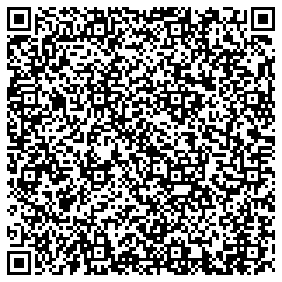 QR-код с контактной информацией организации Отдел делопроизводства Администрации Киселёвского городского округа