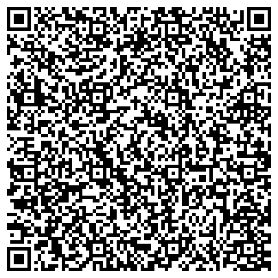 QR-код с контактной информацией организации Санаторий «Звенигород» Физкультурно-оздоровительный центр