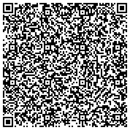 QR-код с контактной информацией организации Централизованная бухгалтерия Комитета образования и науки Администрации г. Новокузнецка