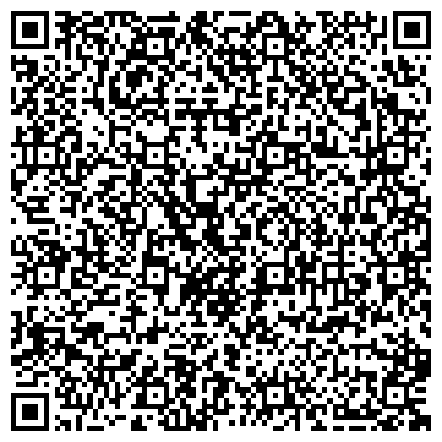 QR-код с контактной информацией организации Отдел военного комиссариата Кемеровской области по г. Осинники и г. Калтан