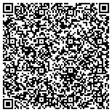 QR-код с контактной информацией организации Государственный архив Кемеровской области в г. Новокузнецке