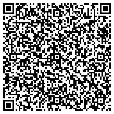 QR-код с контактной информацией организации Детский дом-школа №95