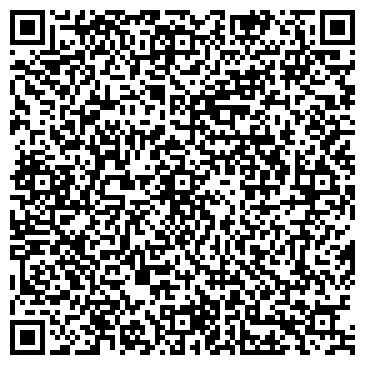QR-код с контактной информацией организации ЗАГС Кузнецкого и Орджоникидзевского районов