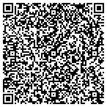 QR-код с контактной информацией организации Объединенный архив ЗАГС г. Новокузнецка