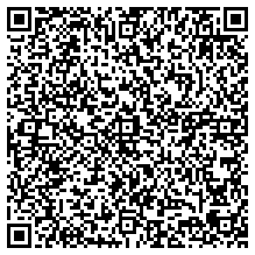 QR-код с контактной информацией организации ЗАГС г. Киселёвска