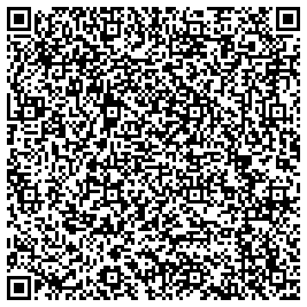 QR-код с контактной информацией организации Уголовно-исполнительная инспекция ГУФСИН России по Кемеровской области