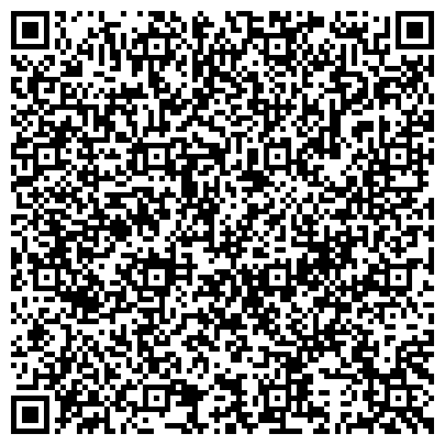 QR-код с контактной информацией организации Государственная жилищная инспекция Кемеровской области  Осинниковский отдел