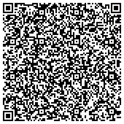 QR-код с контактной информацией организации Многофункциональный центр предоставления государственных и муниципальных услуг, МАУ, г. Киселёвск