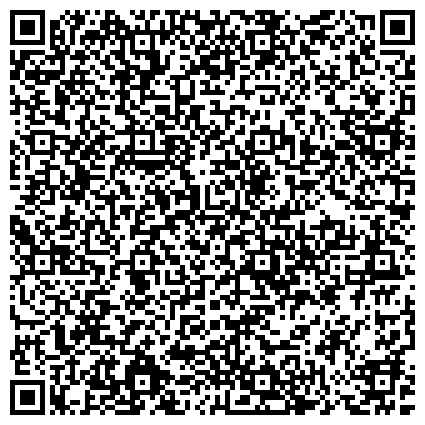 QR-код с контактной информацией организации Многофункциональный центр г. Новокузнецка по предоставлению государственных и муниципальных услуг, МАУ