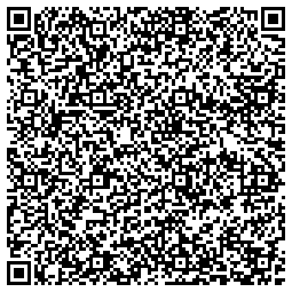 QR-код с контактной информацией организации Многофункциональный центр г. Новокузнецка по предоставлению государственных и муниципальных услуг, МАУ