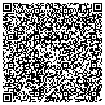 QR-код с контактной информацией организации ООО Уральский центр недвижимости и ипотеки
