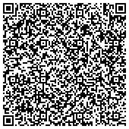 QR-код с контактной информацией организации Кемеровская областная общественная организация охотников и рыболовов, Южно-Кузбасское отделение