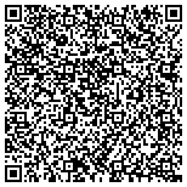 QR-код с контактной информацией организации Общество охотников и рыболовов ЗСМК, общественная организация