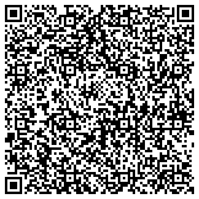 QR-код с контактной информацией организации Ветеран, Кемеровская региональная общественная организация ветеранов войны и труда