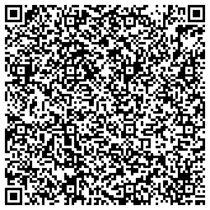 QR-код с контактной информацией организации Кемеровская территориальная профсоюзная организация Горно-металлургического профсоюза России