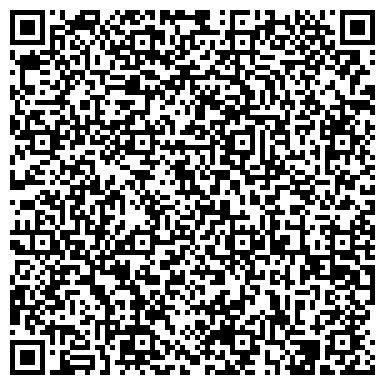 QR-код с контактной информацией организации Росуглепроф, Новокузнецкая территориальная организация