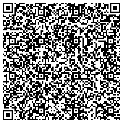 QR-код с контактной информацией организации Российское общество оценщиков, Общероссийская общественная организация, Кемеровское региональное отделение