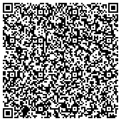 QR-код с контактной информацией организации Стоматологическая поликлиника