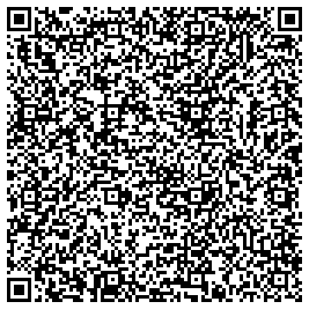 QR-код с контактной информацией организации Организация охотников и рыболовов, Кемеровская областная общественная организация, Осинниковское отделение