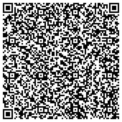 QR-код с контактной информацией организации Дом свободы, Кемеровская региональная общественная организация по борьбе с наркоманией