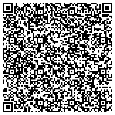 QR-код с контактной информацией организации Всероссийское общество слепых, Киселёвская местная организация