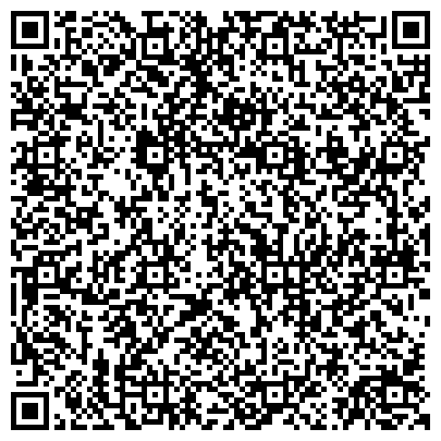 QR-код с контактной информацией организации Ветеран, Кемеровская региональная общественная организация ветеранов войны и труда