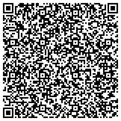 QR-код с контактной информацией организации Лицензионно-разрешительной отдел МВД России, Осинниковский