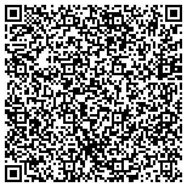 QR-код с контактной информацией организации Чеховская центральная районная поликлиника, ГБУЗ