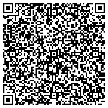 QR-код с контактной информацией организации Арбатский