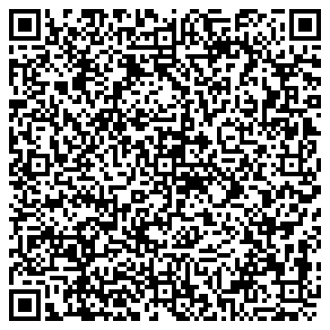 QR-код с контактной информацией организации Отдел МВД России по Прокопьевскому району