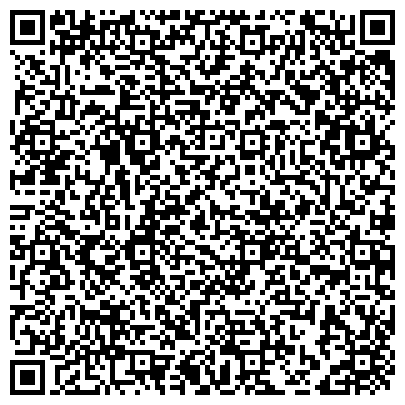 QR-код с контактной информацией организации Управление пенсионного фонда РФ Прокопьевского района