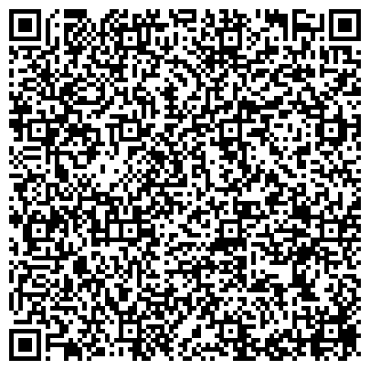 QR-код с контактной информацией организации Управление пенсионного фонда РФ Зенковского района г. Прокопьевска