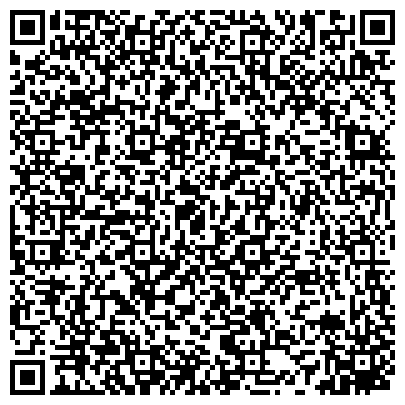QR-код с контактной информацией организации Управление пенсионного фонда РФ Куйбышевского района г. Новокузнецка