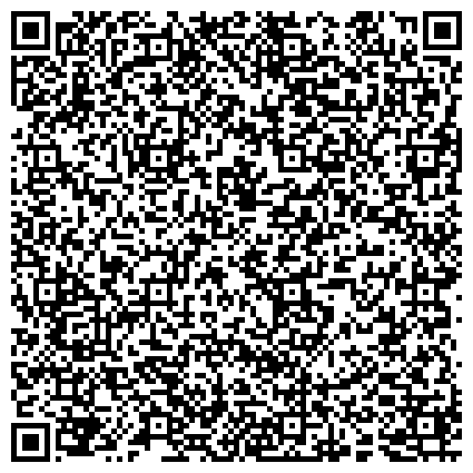 QR-код с контактной информацией организации Отдел службы судебных приставов по Орджоникидзевскому и Кузнецкому районам г. Новокузнецка