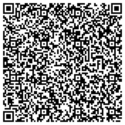 QR-код с контактной информацией организации Отдел службы судебных приставов по Центральному району г. Новокузнецка